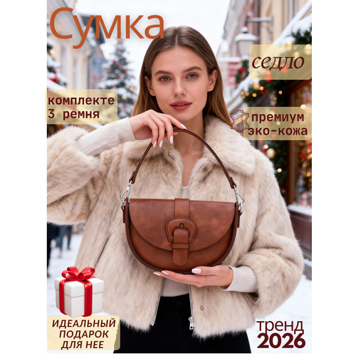 Сумка кросс-боди OVONZO, фактура матовая, черный