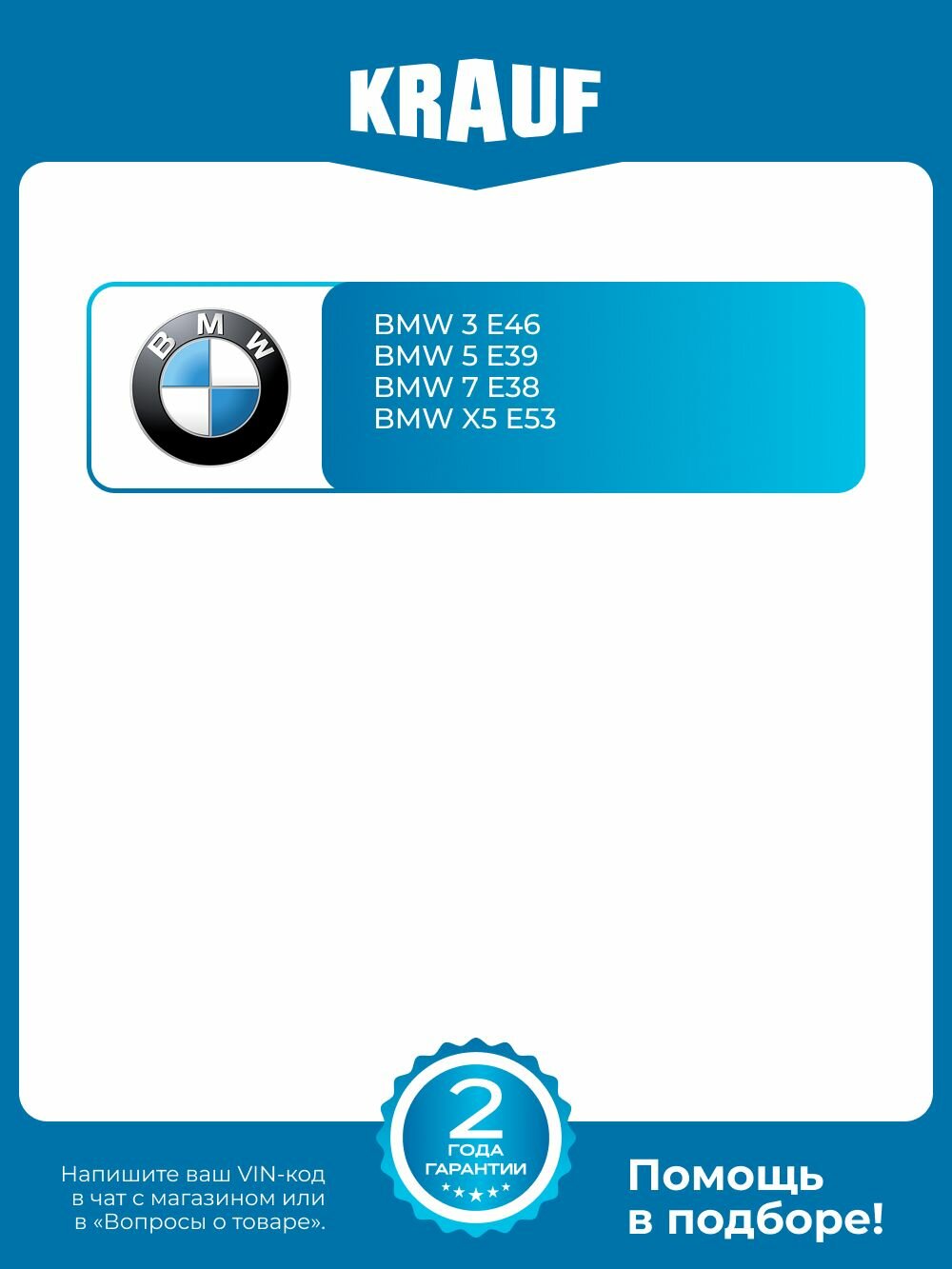 Крышка клапанная BMW 3 E46 5 E39 7 E38 X5 E53 — фото 1