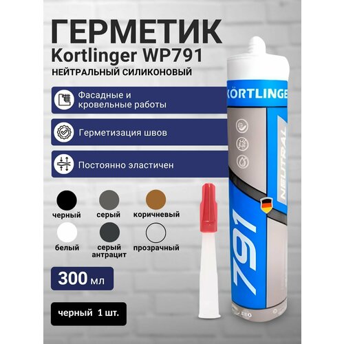 фото Герметик силиконовый атмосферостойкий / нейтральный kortlinger wp791, 300 мл черный, 1 шт.