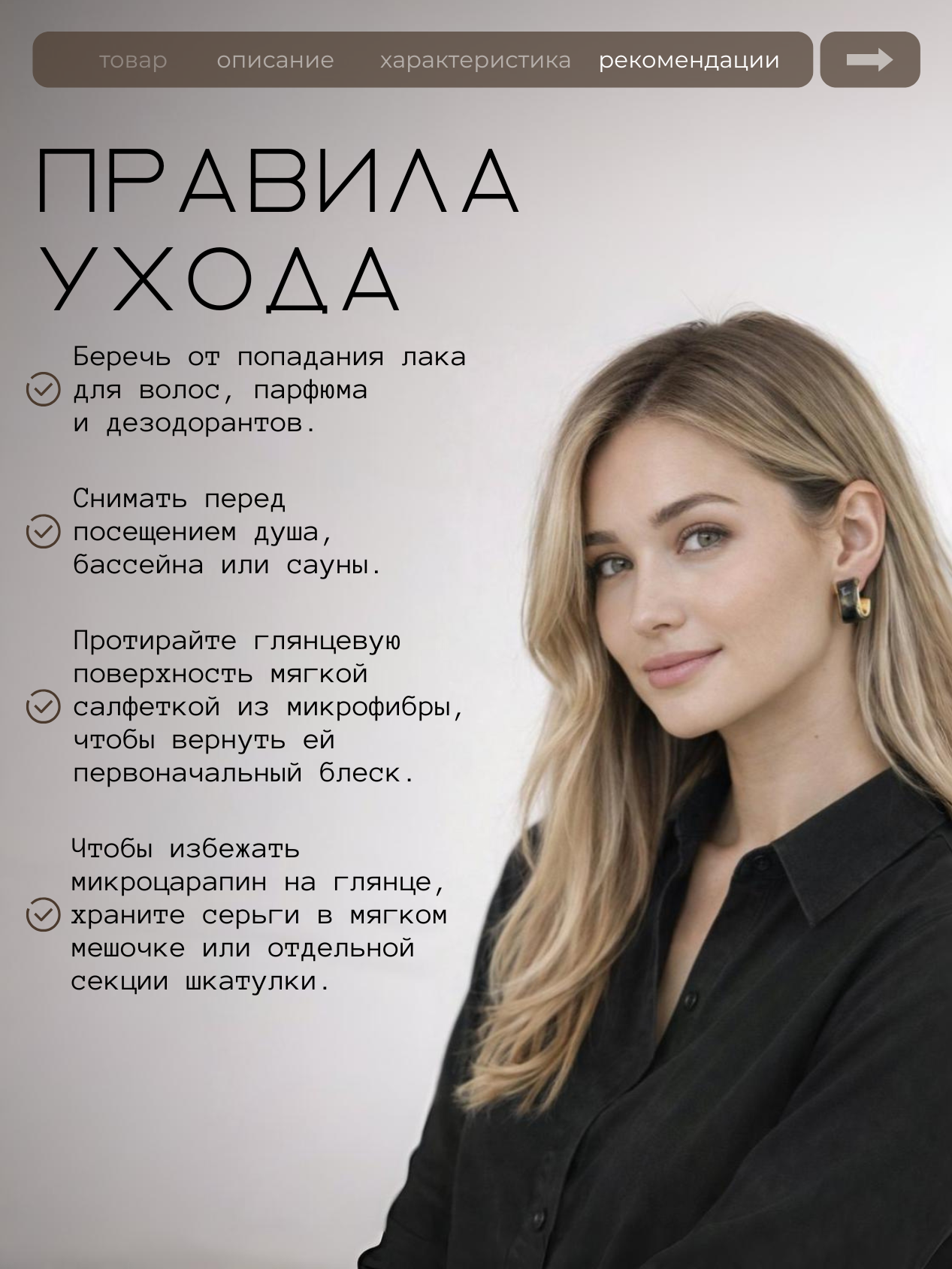 Моносерьга IWI INFINITY — фото 1