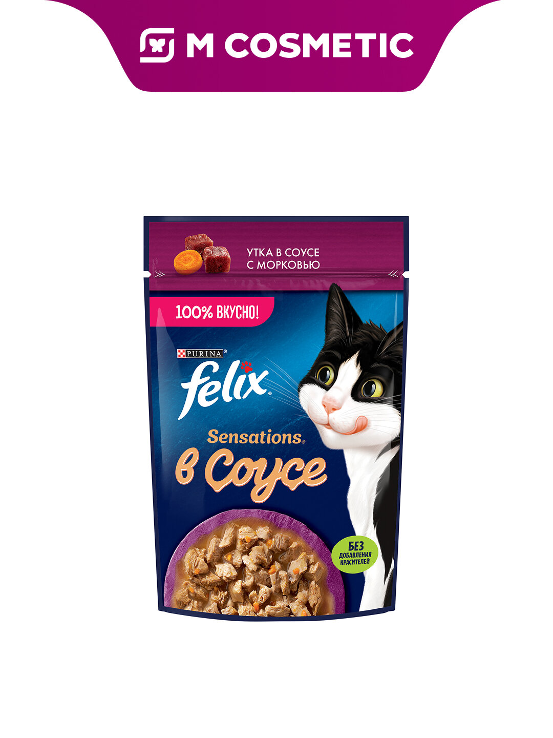 Корм Felix Sensations, для взрослых кошек, утка, морковь, 75 г