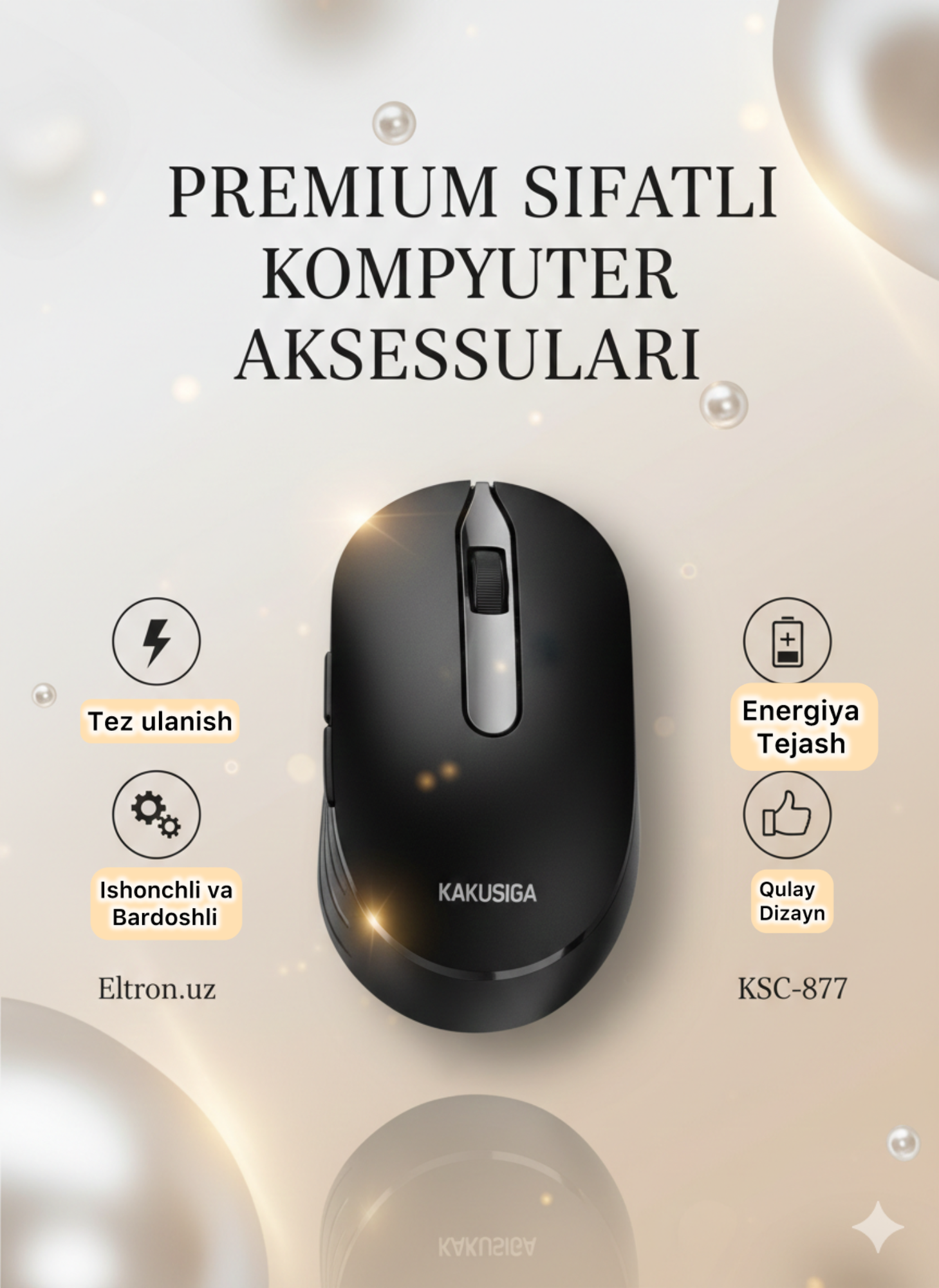 Компьютерная мышь KAKUSIGA KSC-877 черный с оптическим сенсором и быстрой подсоединкой, оригинал