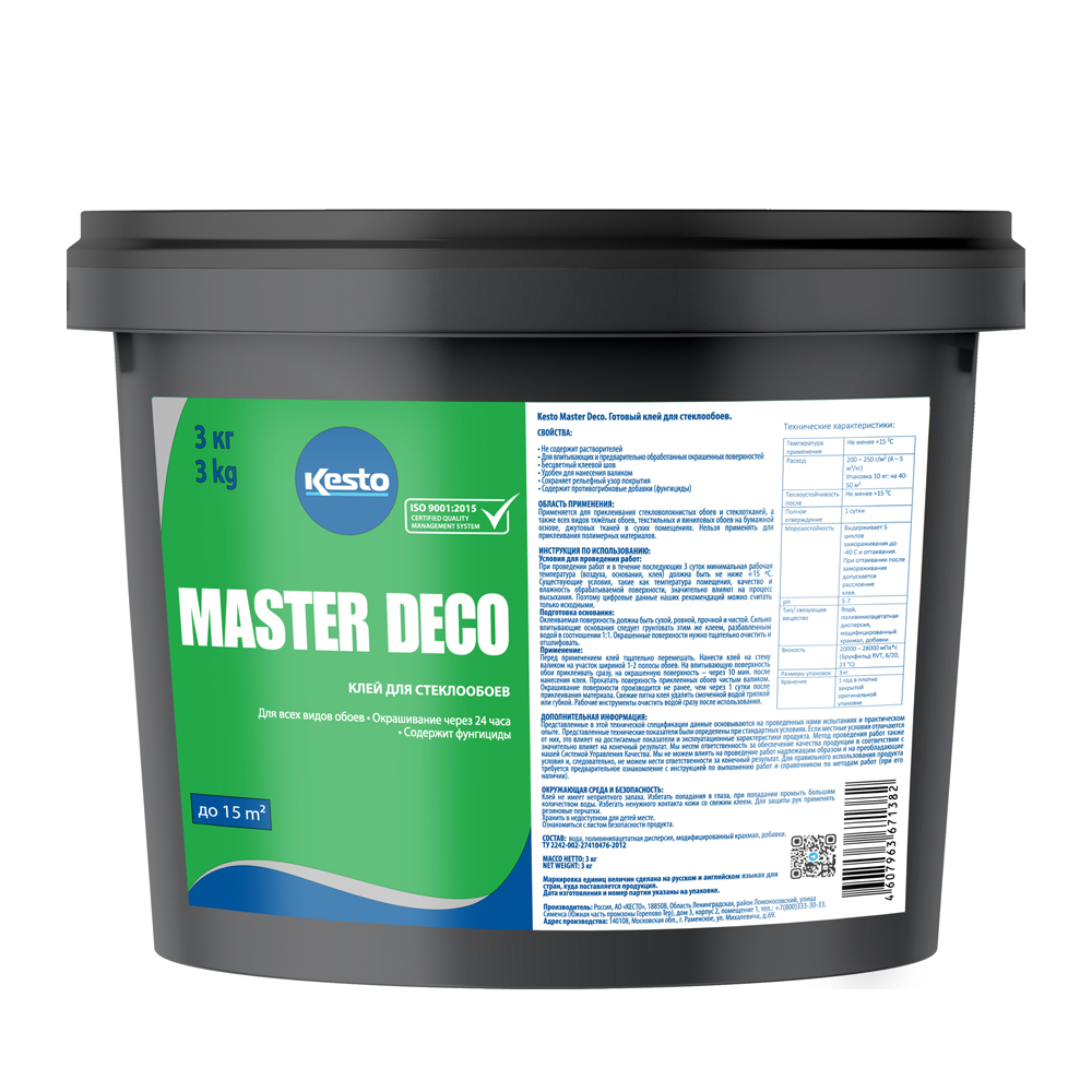 Клей для стеклообоев Kesto Master Deco 3кг.