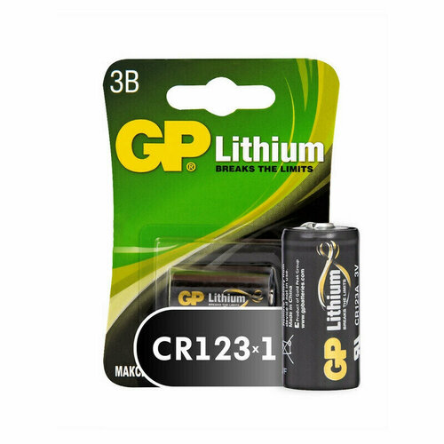 Батарейка Батарейки GP CR123A 3V литий, д/фотоаппаратов бл/1шт