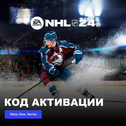Игра NHL 24 Standard Edition Xbox One электронный ключ Аргентина 4489₽