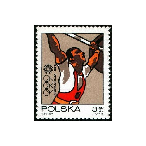 (1972-014) Марка Польша Штанга Летние Олимпийские игры 1972, Мюнхен III Θ