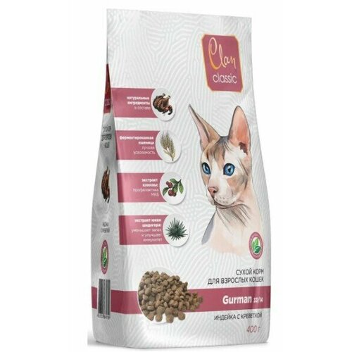 CLAN CLASSIC Gurman-33/14 индейка/креветки 0.4 кг для кошек привередливых (2 шт)