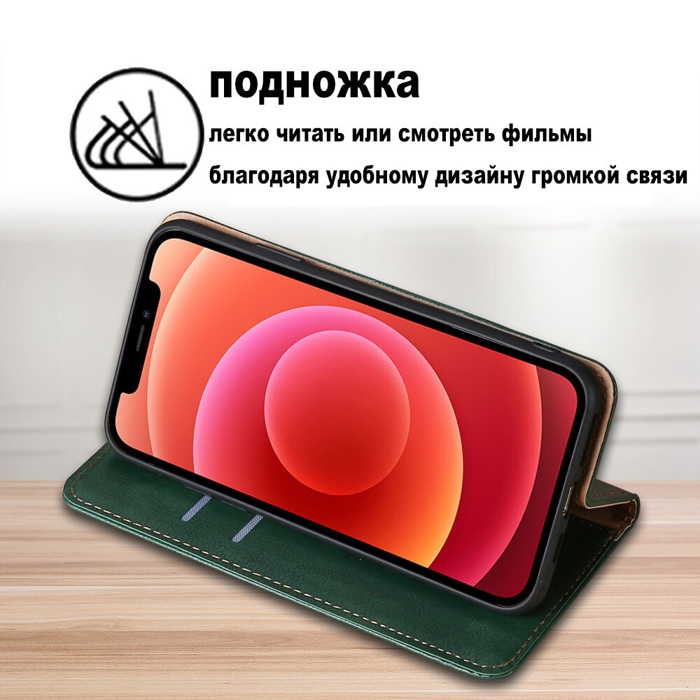 Чехол-книжка MyPads для
 Honor 70 / Хонор 70,(зеленый)