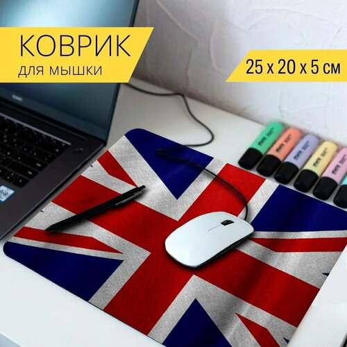 Коврик для мыши с принтом Флаг, великобритания, британский 25x20см. коврик для мыши с принтом флаг великобритания королева 25x20см