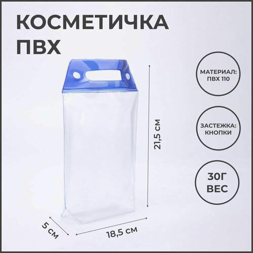 фото Косметичка бесцветный denco store