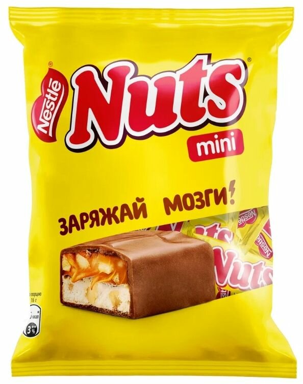 Nuts Конфеты шоколадные Mini с фундуком и арахисом, 148 гр