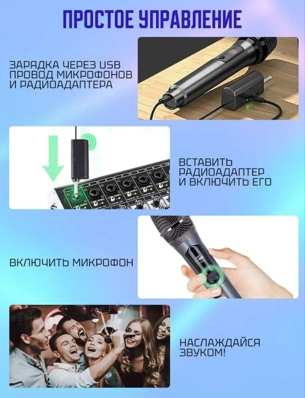 Комплект караоке с колонкой Bluetooth и Power Bank в кейсе. Подарочный набор. — фото 9