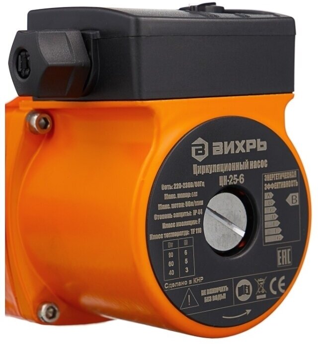 фото Насос циркуляционный калибр НЦ-25/6 90-60-40 Вт. 2.4м3/час.6м. 1.5". 110С