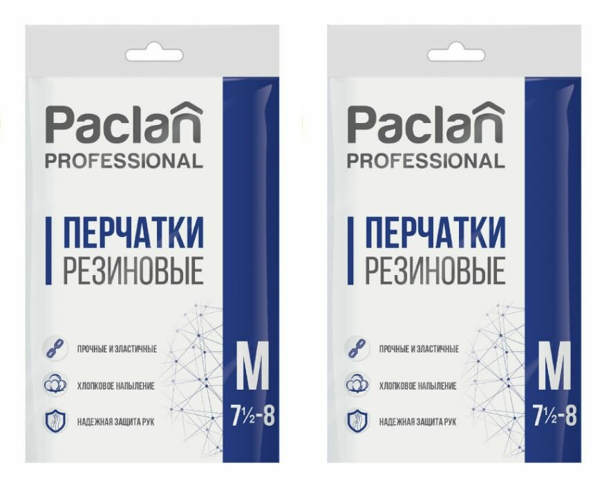Paclan Перчатки хозяйственные Professional, размер M, 2 упаковки