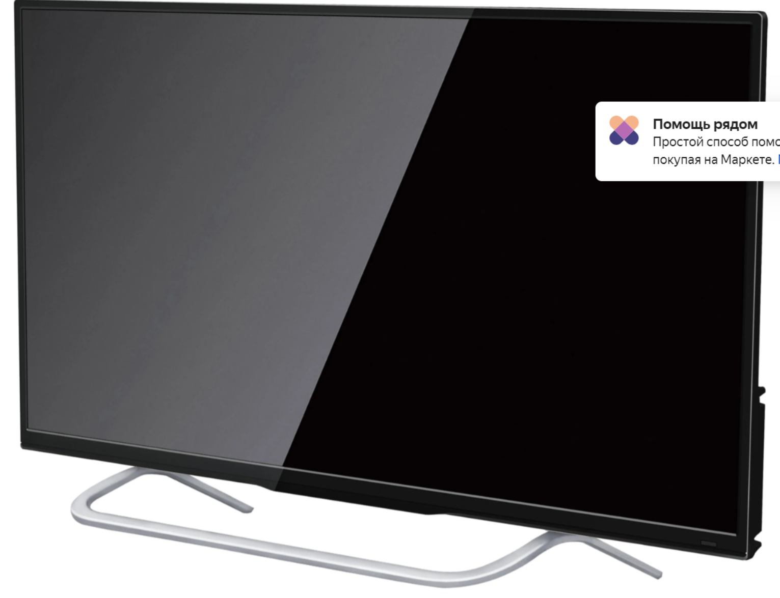 Телевизор смарт 32" HD Asano 32LH7030S