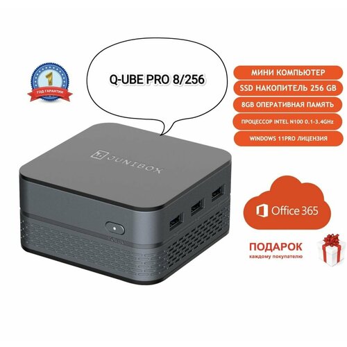 Мини ПК Q-ube PRO неттоп DDR 8gb/SSD 256gb intel N100 up to 3.4 GHz