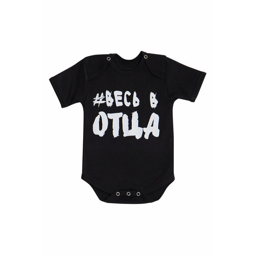 Боди LITTLE WORLD OF ALENA, размер 62-68, черный