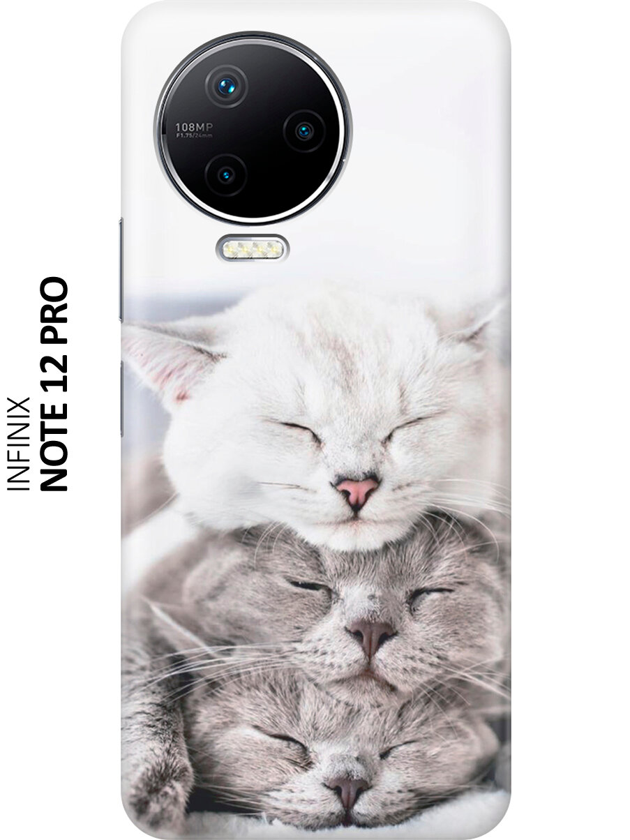 Силиконовый чехол Три кота на Infinix Note 12 Pro / Инфиникс Нот 12 Про