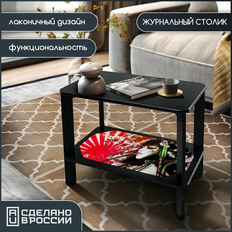 Японский стол с подогревом котацу — купить по низкой цене на Яндекс Маркете