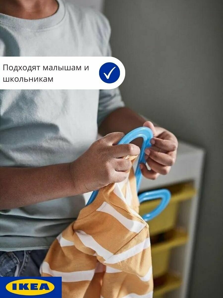 Плечики багис икеа, вешалки детские IKEA, набор, плечики детские для одежды, вешалки, разноцветные, 16 шт. Вешалки детские для одежды - фотография № 2