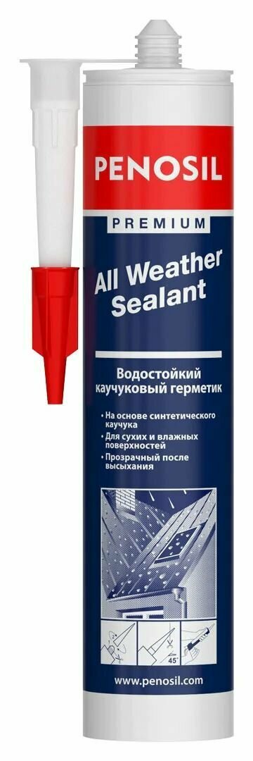 фото Герметик All Weather Sealant, водонепроницаемый, 280мл.