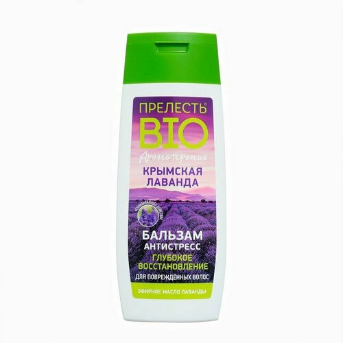 Бальзам-антистресс Прелесть Био с крымской лавандой, 250 мл (комплект из 9 шт)