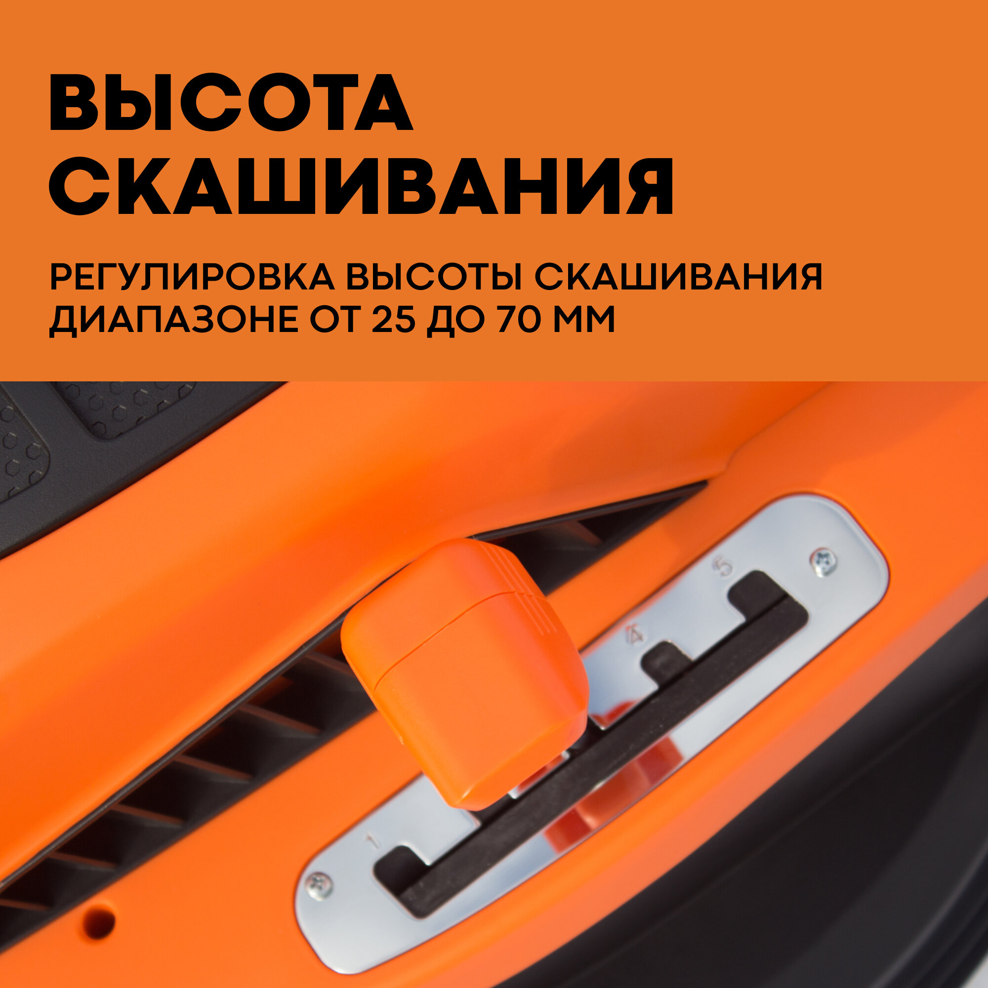 Газонокосилка электрическая VILLARTEC ME1840 / 1800 Вт — фото 3