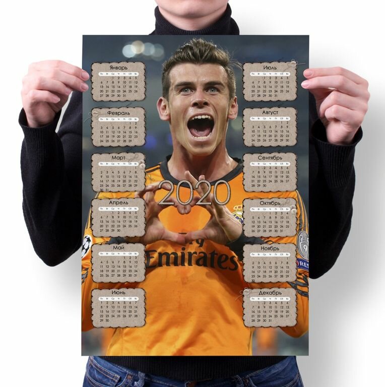 Календарь настенный на 2020 год Гарет Фрэнк Бейл, Gareth Frank Bale №5, А4