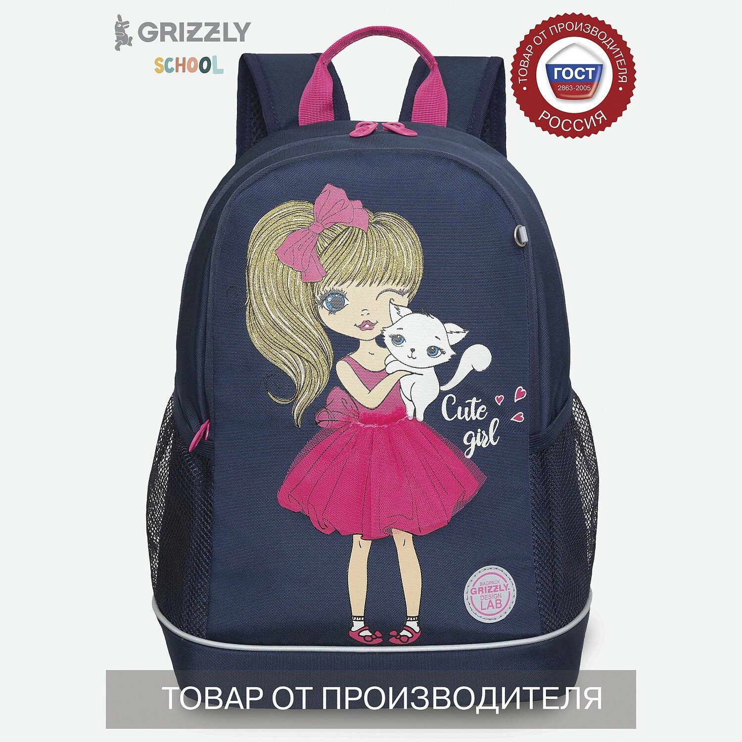 Рюкзак мягкий Grizzly 28*38*18см темно-синий RG-363-9