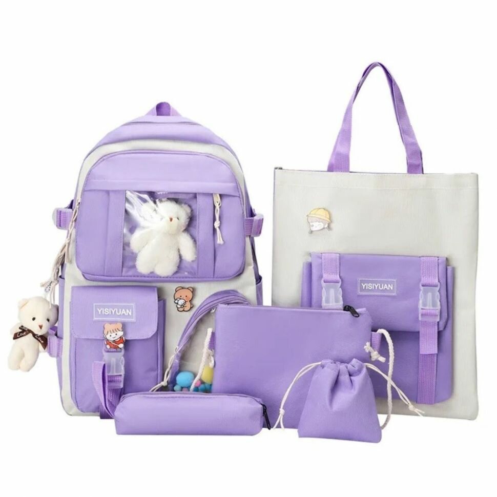 Рюкзак школьный набор 5в1 фиолетовый