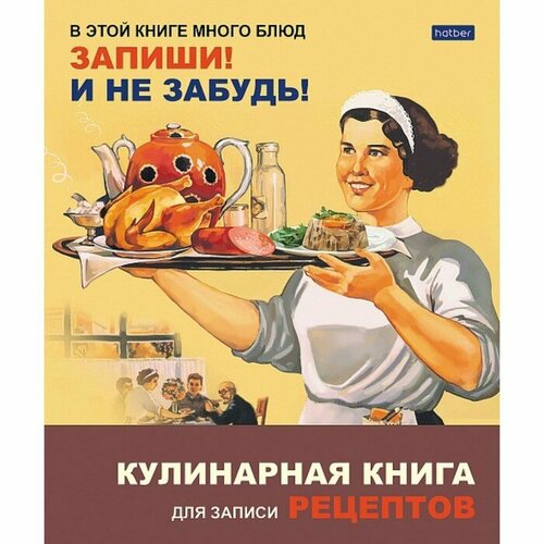 Книга для записи кулинарных рецептов А5, 80 листов на кольцах Готовим сами!, твёрдая обложка, 5 цветных разделителей, блок 80 г/м2