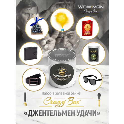 WowMan Crazy Box WMC1001 Джентльмен удачи