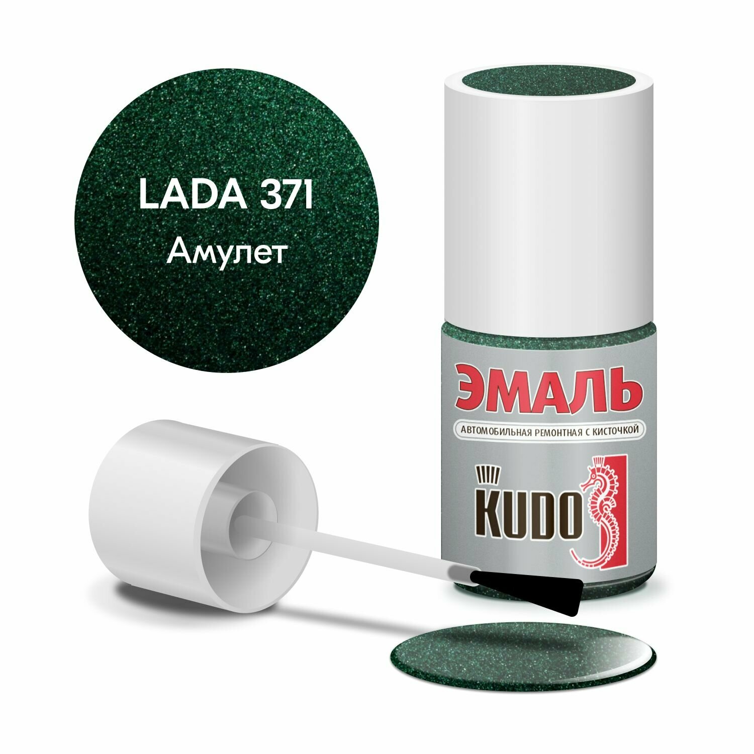 Подкраска автомобильная QUOT;Амулет 371 QUOT; KUDO 15 мл, KU70371 KUDO KU-70371