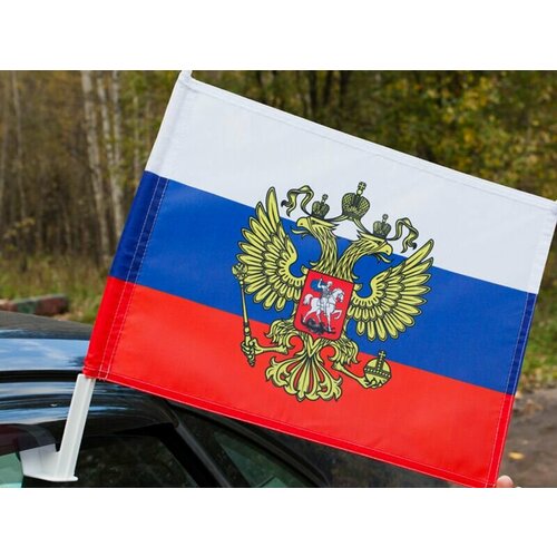 Флаг России с гербом маленький на машину
