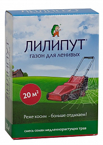 Газон "Green Meadow" Лилипут 500г