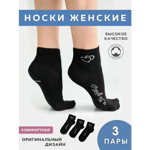 фото Носки cracpot, 3 пары, размер 35/40, черный