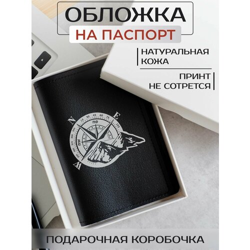 фото Обложка для паспорта russian handmade кожаная обложка на паспорт c принтом горы op02229, черный