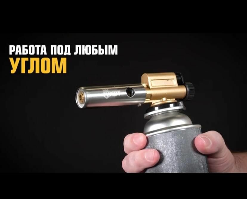Газовая горелка-насадка КВТ с пьезоподжигом GT-16 — фото 9