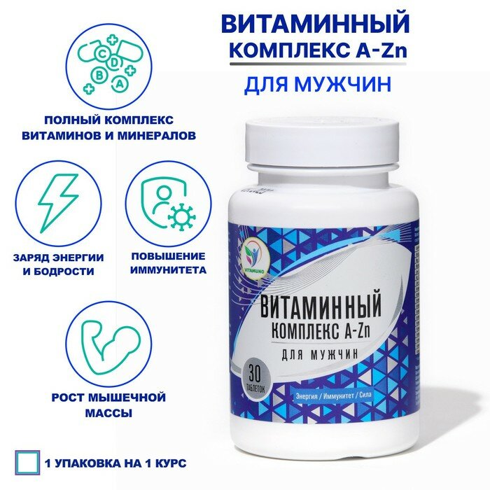 Витаминный комплекс A-Zn для мужчин Vitamuno, 30 таблеток