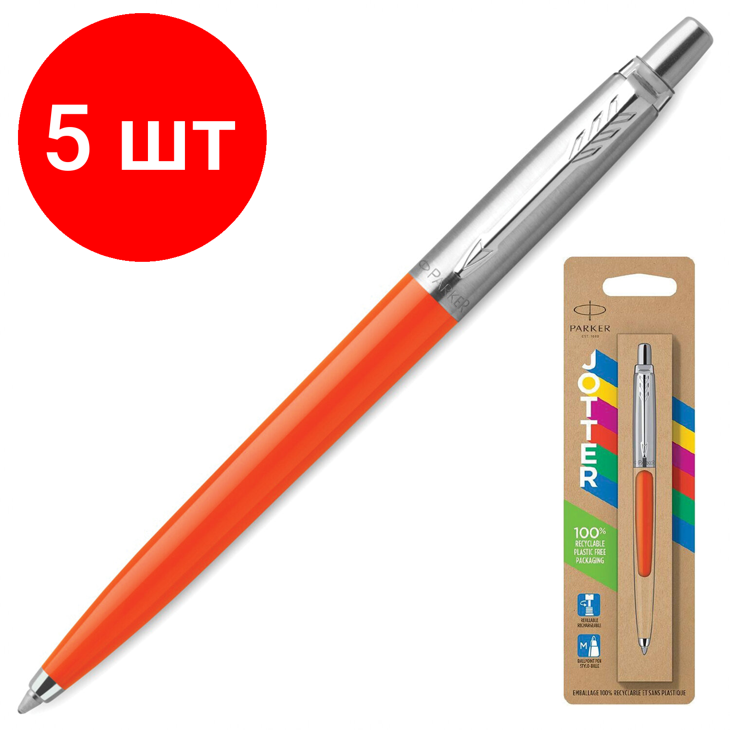 Комплект 5 шт, Ручка шариковая PARKER "Jotter Orig Orange", корпус оранжевый, детали хром, блистер, синяя, 2076054