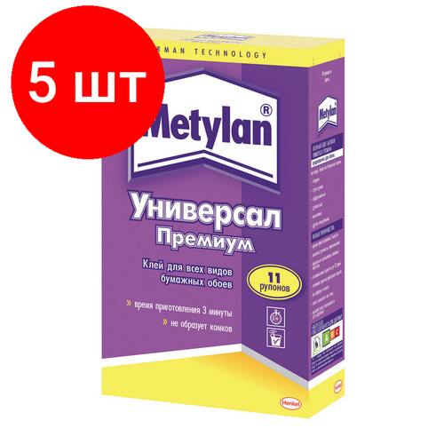 Комплект 5 штук, Клей обойный Метилан Универсал Премиум , 250 г (586526)
