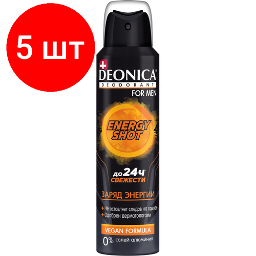 Комплект 5 штук, Дезодорант DEONICA FOR MEN ENERGУ SHOT Vegan Formula 150 мл