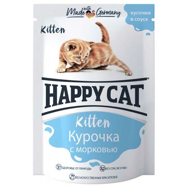 HAPPY CAT KITTEN пауч консервы для котят кусочки в соусе курочка с морковью 24х100г