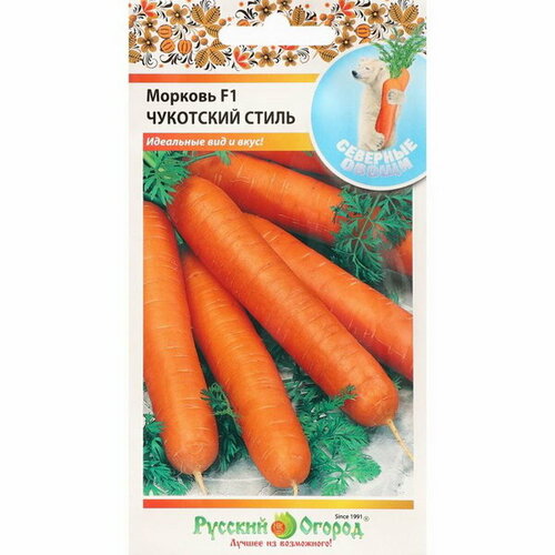 Семена Морковь Чукотский стиль, F1, 200 шт. семена морковь русский огород чукотский стиль f1 200шт
