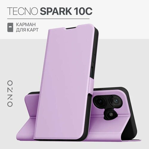 Чехол-книжка ONZO CLIPS для Tecno Spark 10C, лавандовый