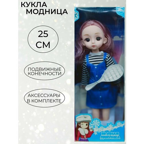 Кукла шарнирная с аксессуарами 25 см оригинальные игрушки hello kt 45 я годовщина классическая оригинальная коробка персонаж аниме кукла искусственная игрушка детский подарок н