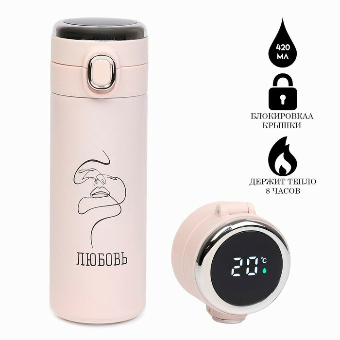 фото Термокружка, 420 мл, Simple "Любовь", сохраняет тепло 8 ч, термометр 9445052