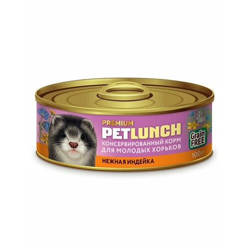 Корм для молодых хорьков с нежной индейкой