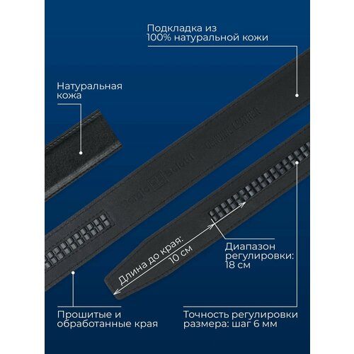 фото Ремень sergio belotti, размер 130, черный