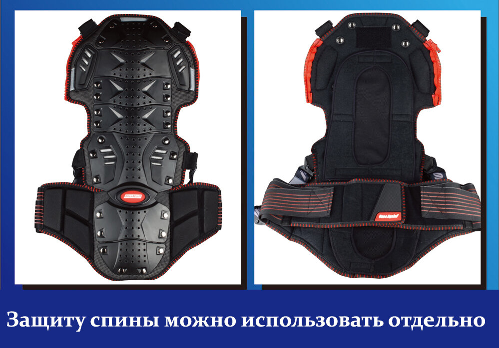 Мотоэкипировка Мотозащита Черепаха Защита тела Панцирь Ones Again AS01 — фото 12